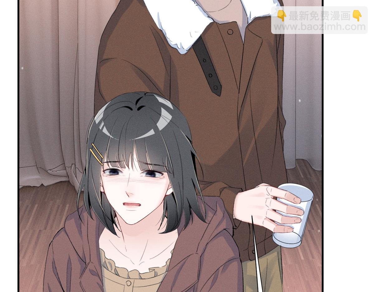84 嘱托