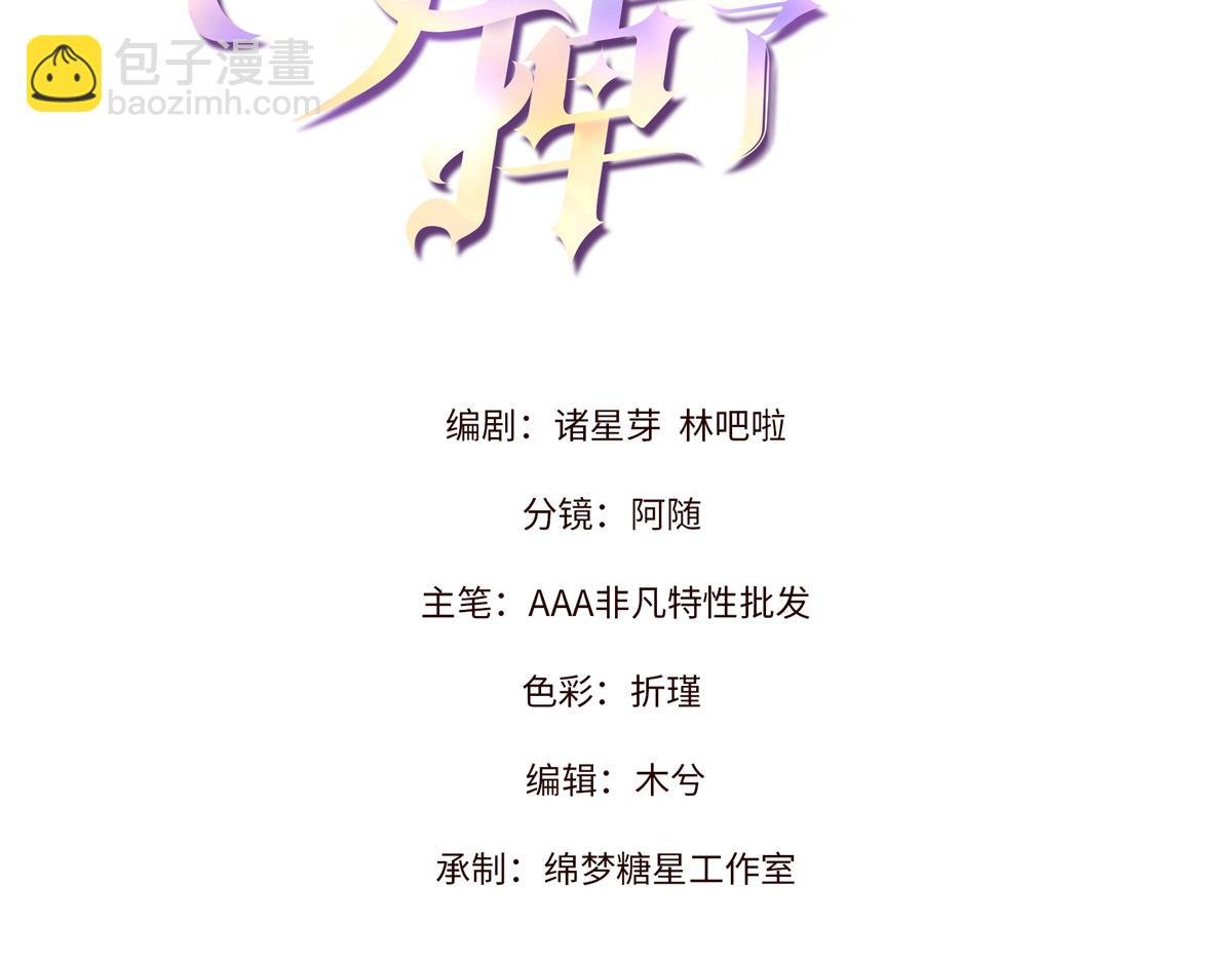 85 叫她秦神？