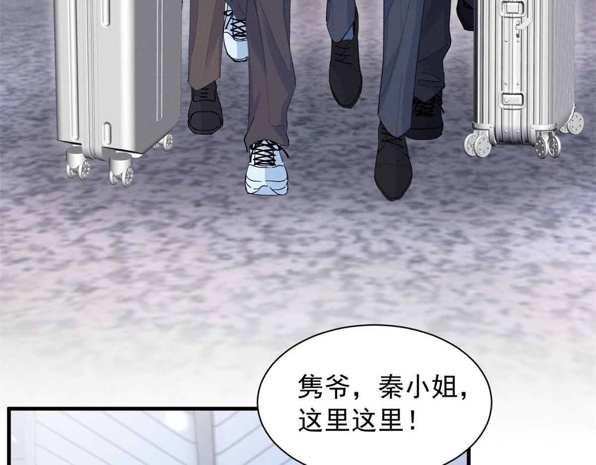 85 叫她秦神？