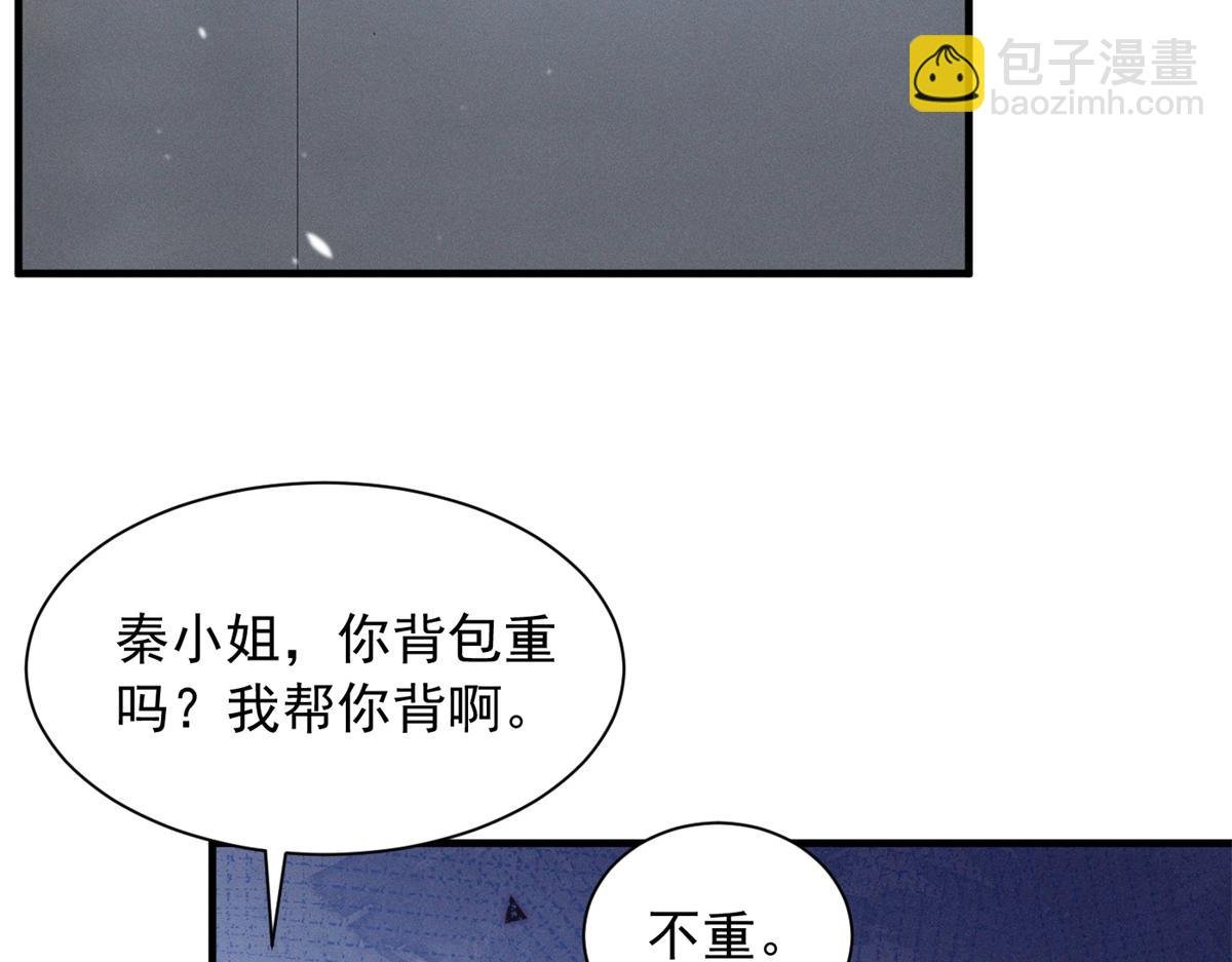 85 叫她秦神？