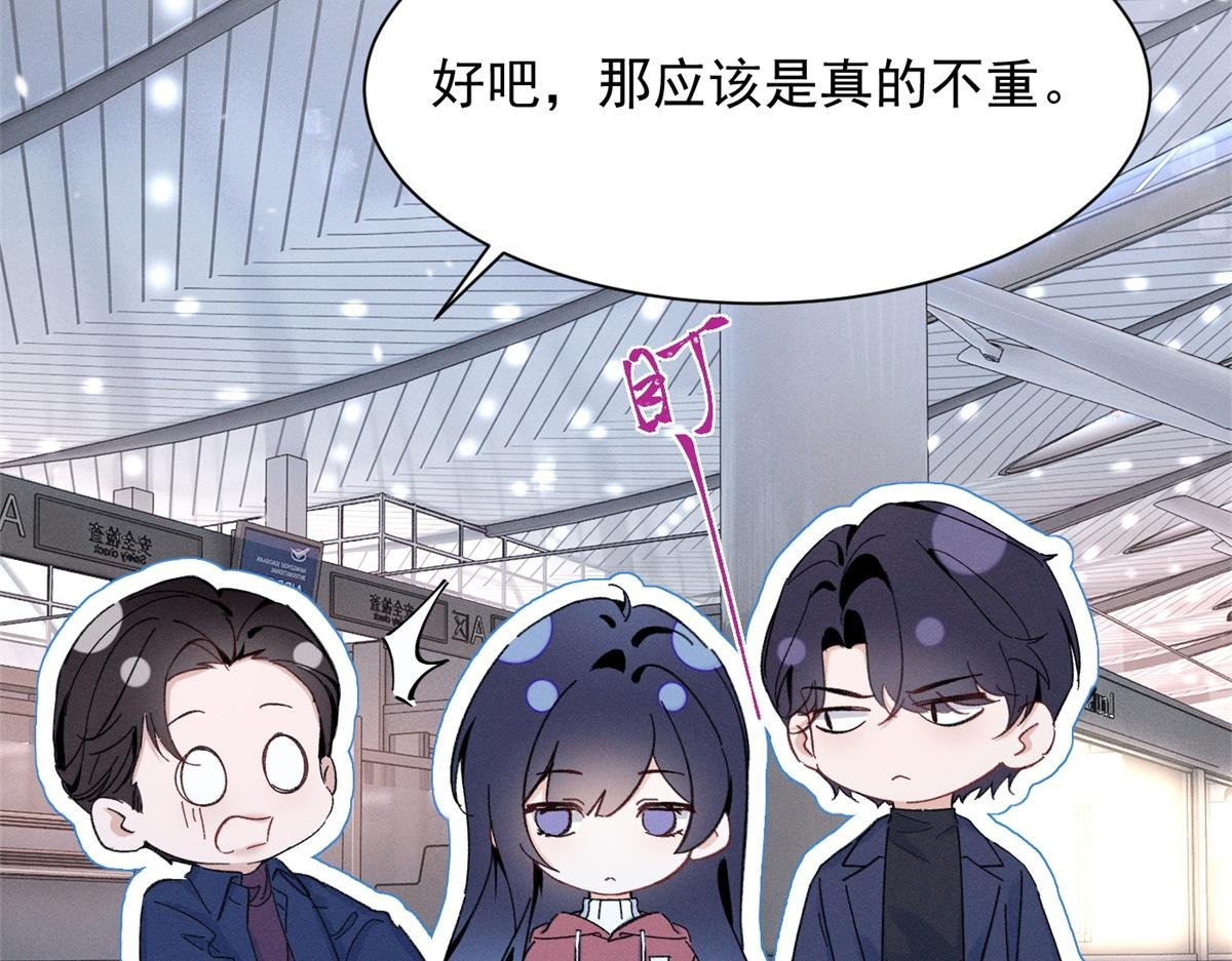 85 叫她秦神？