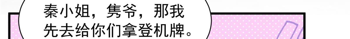 85 叫她秦神？