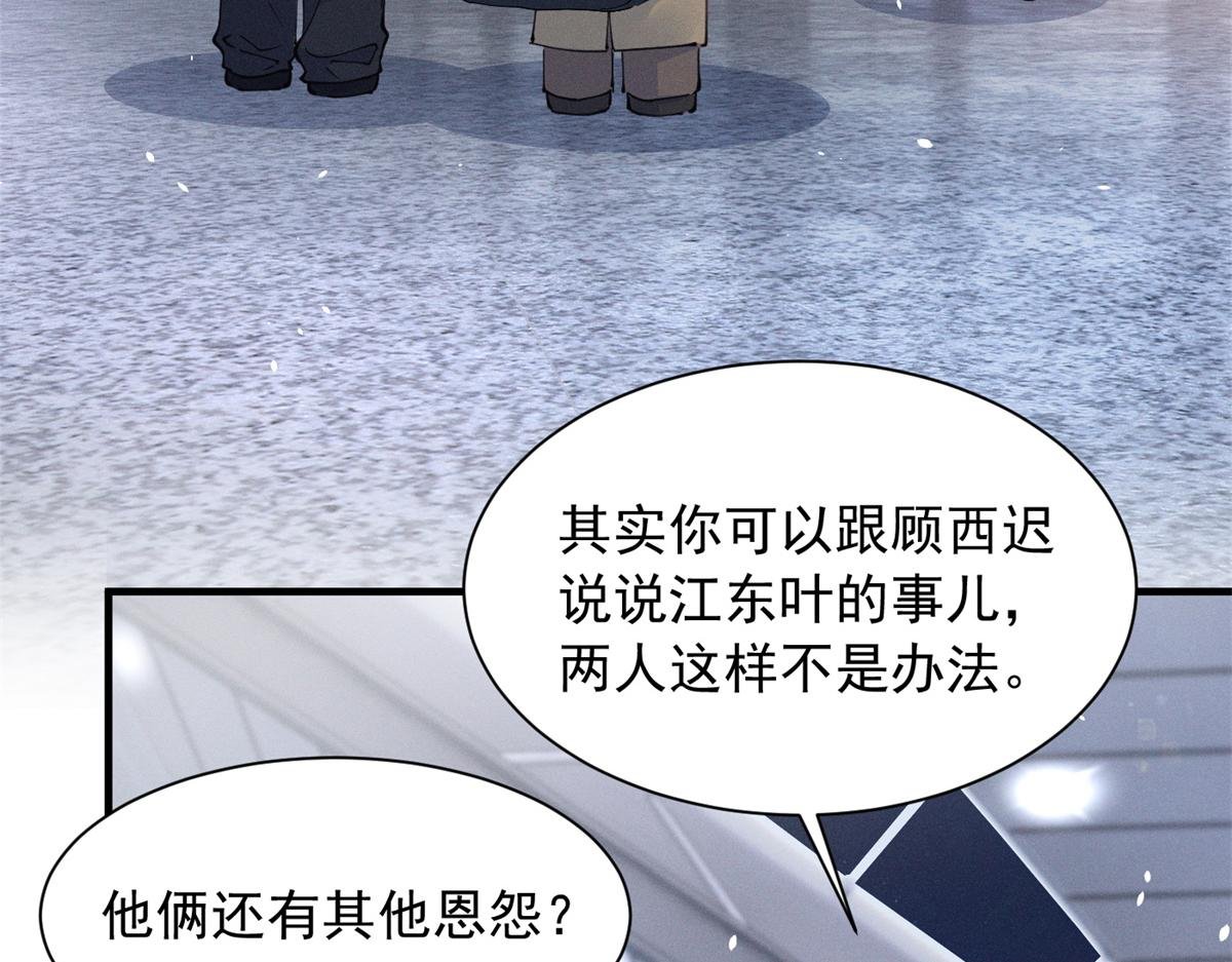 85 叫她秦神？