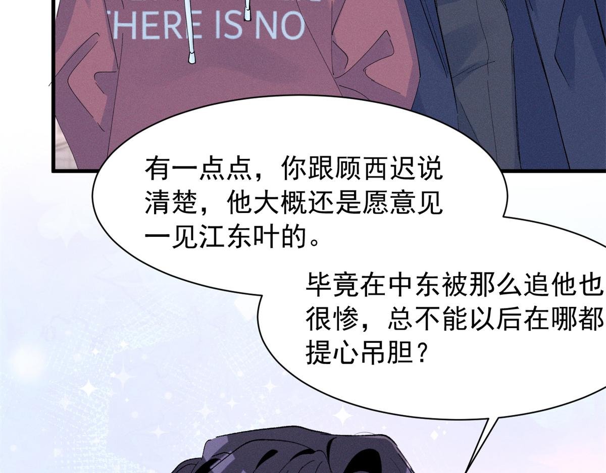 85 叫她秦神？