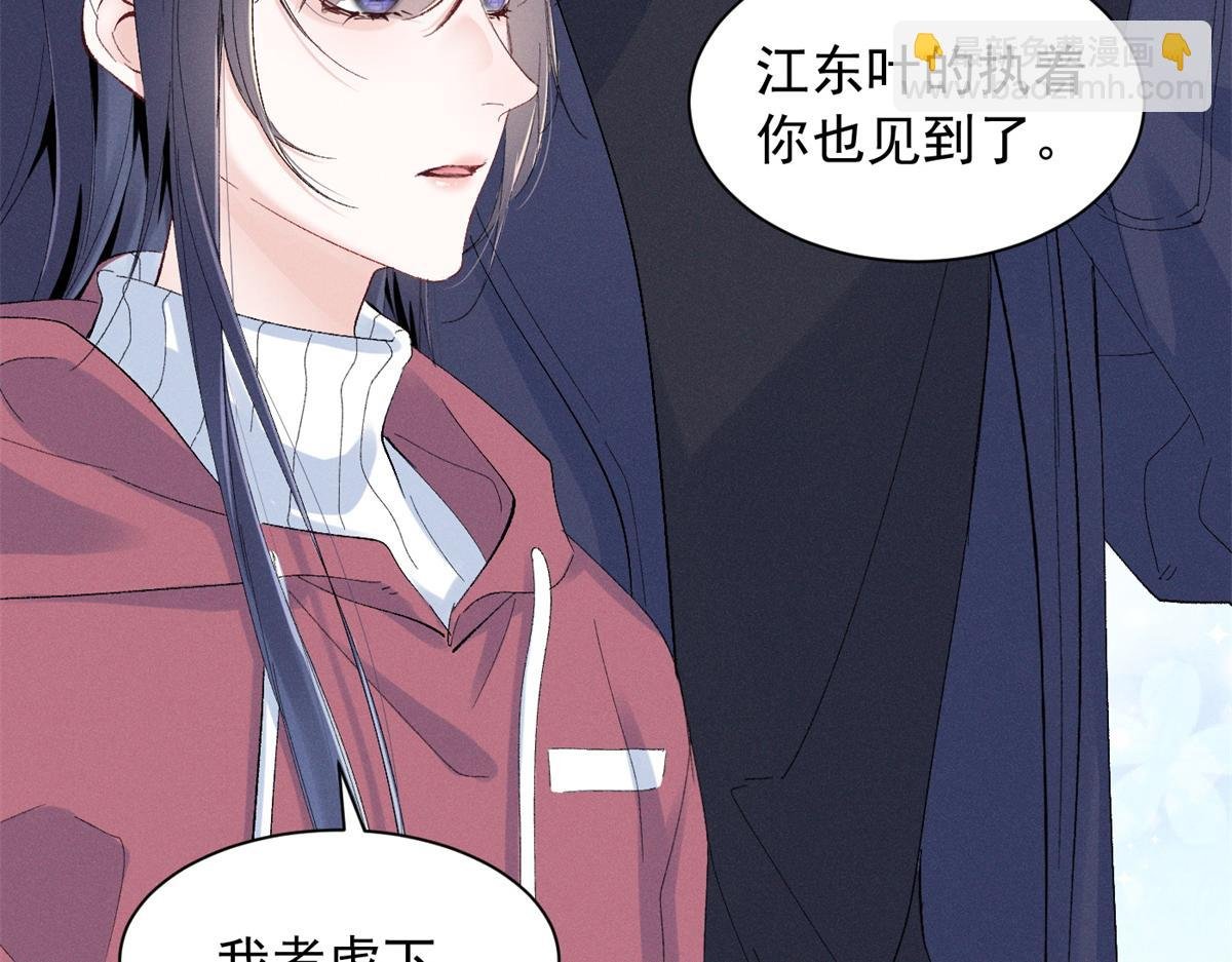 85 叫她秦神？