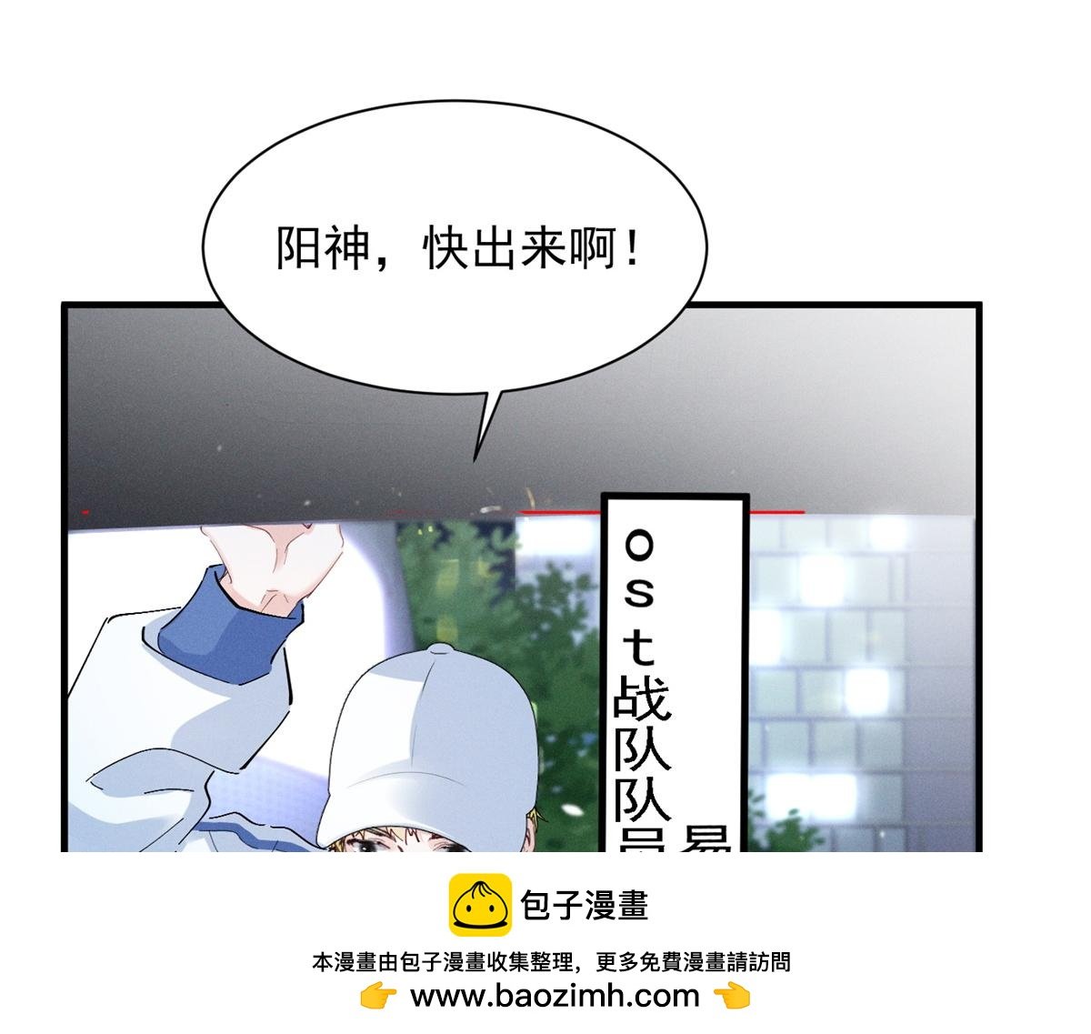 85 叫她秦神？