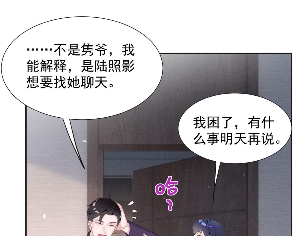 86 这对么？