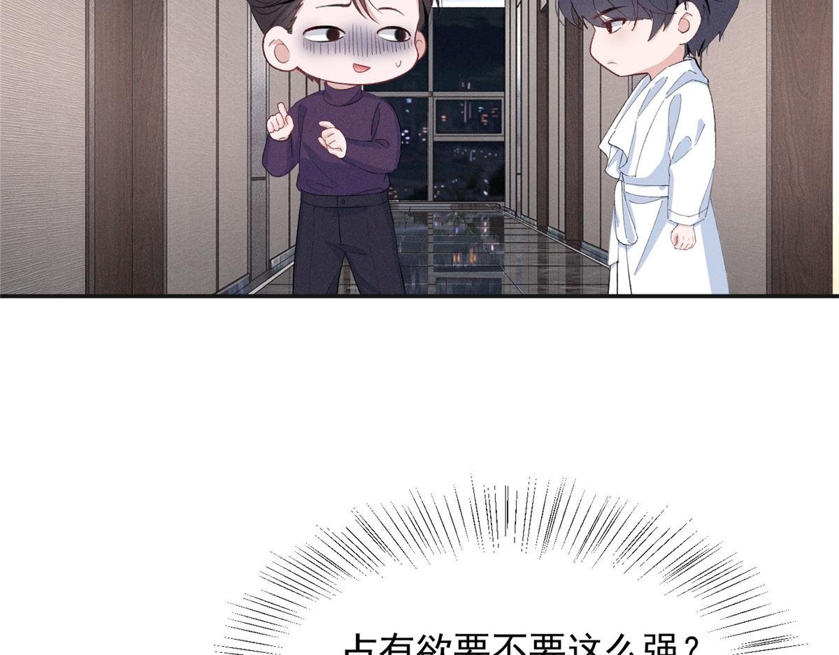 86 这对么？