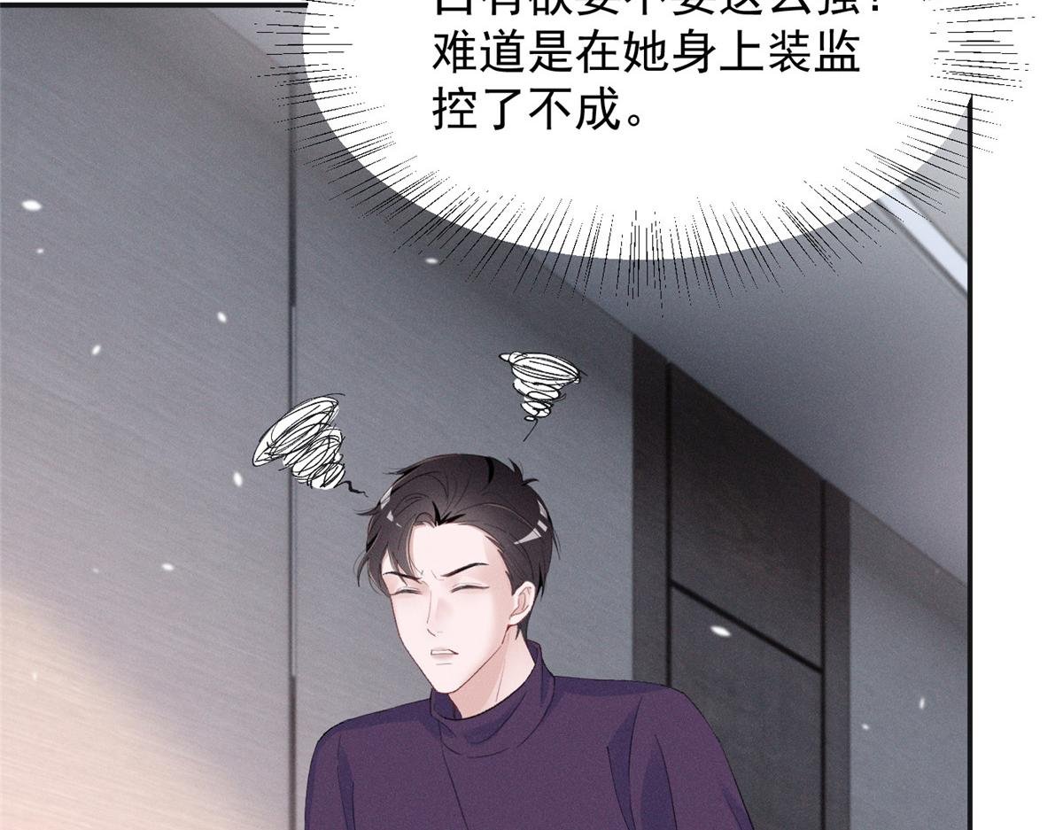 86 这对么？