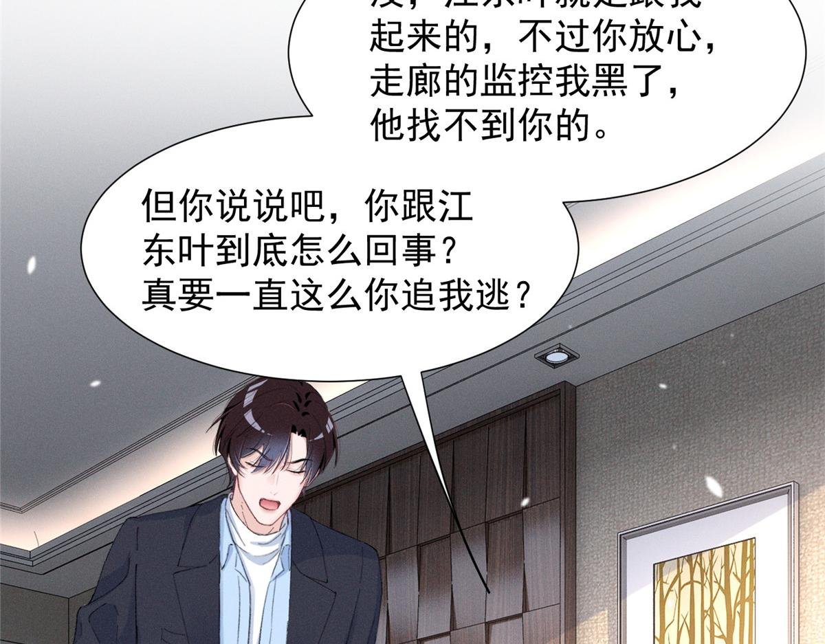 86 这对么？
