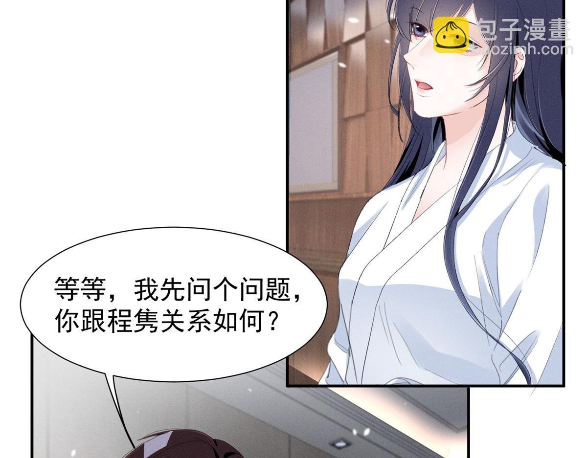86 这对么？