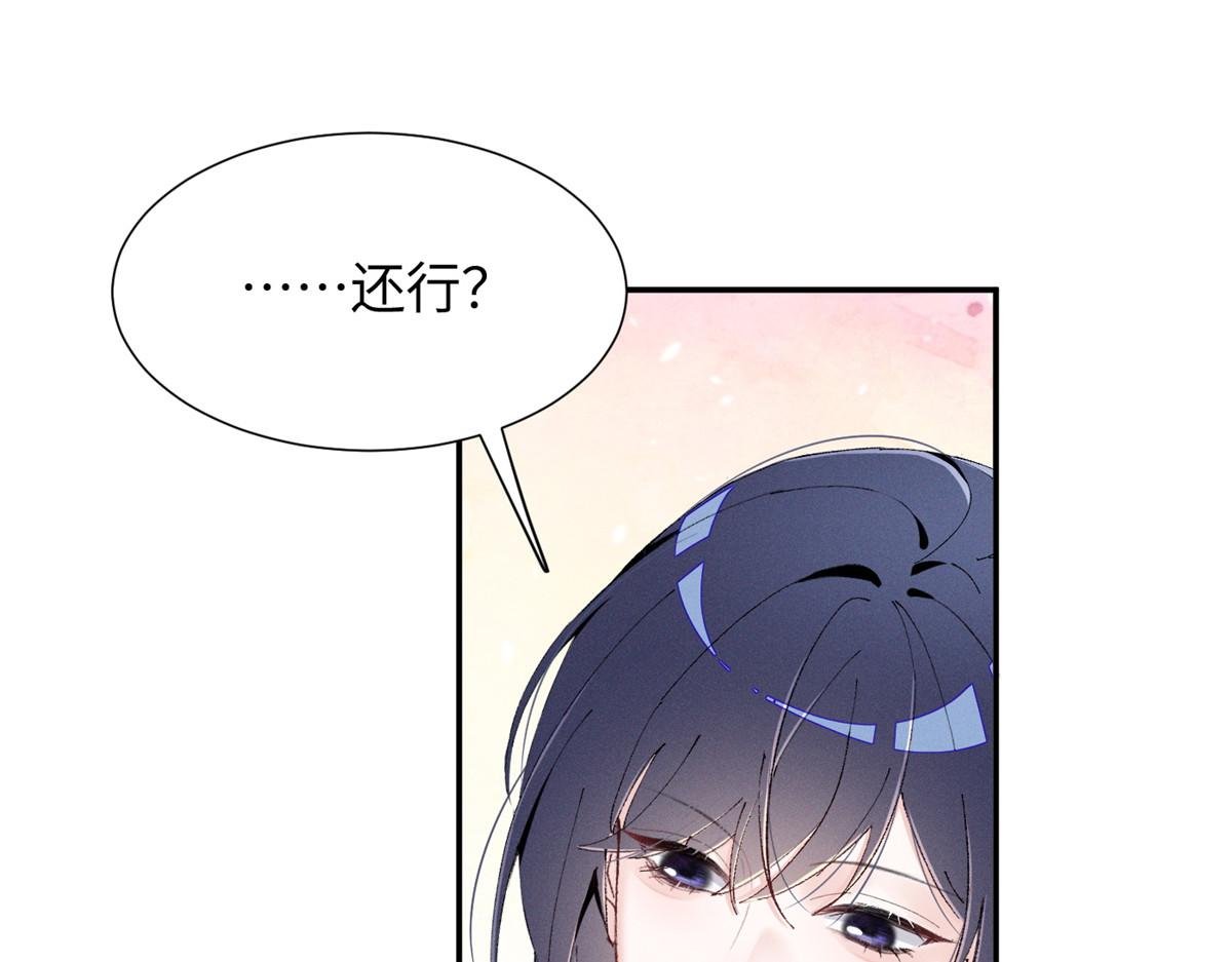 86 这对么？