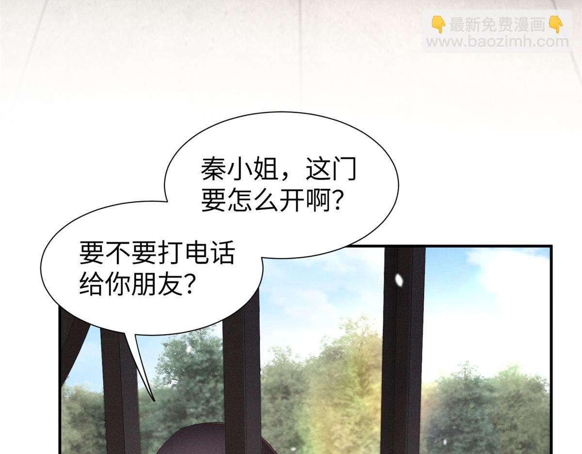 86 这对么？