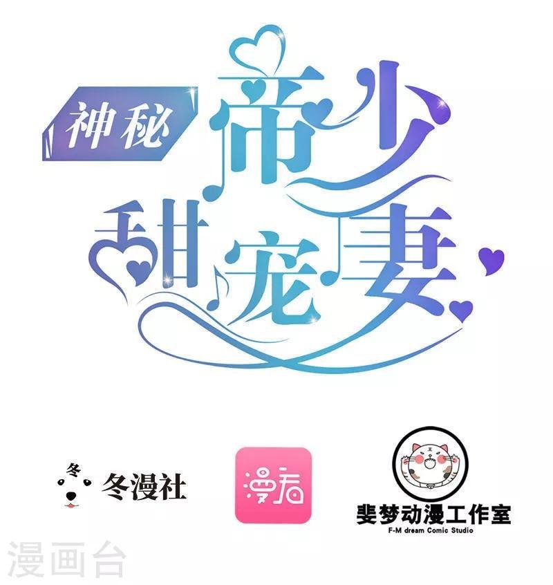 第22话 你回来了吗？