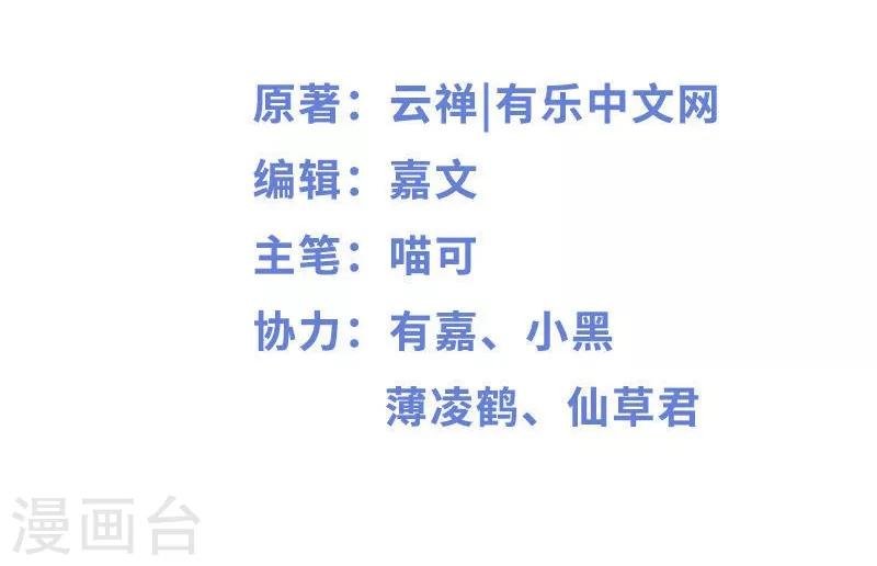 第22话 你回来了吗？