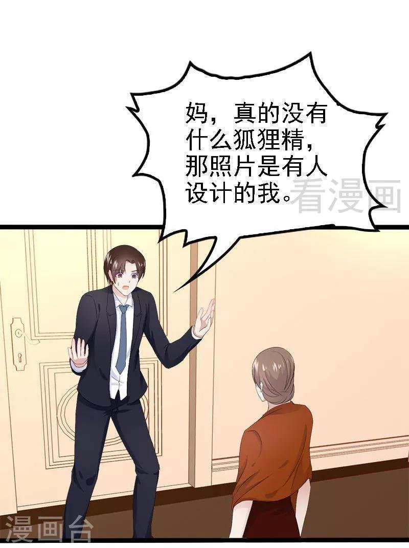 第22话 你回来了吗？