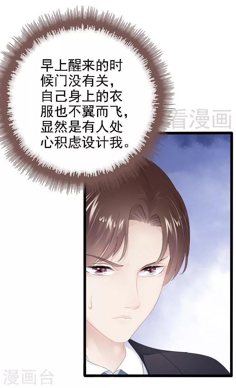 第22话 你回来了吗？