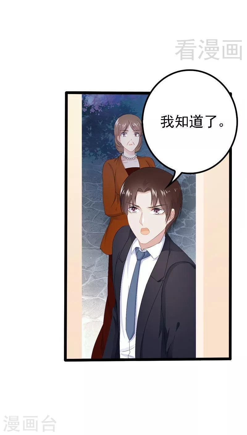 第22话 你回来了吗？