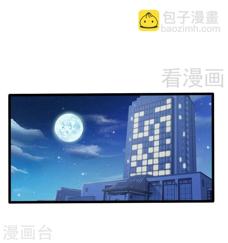 第22话 你回来了吗？