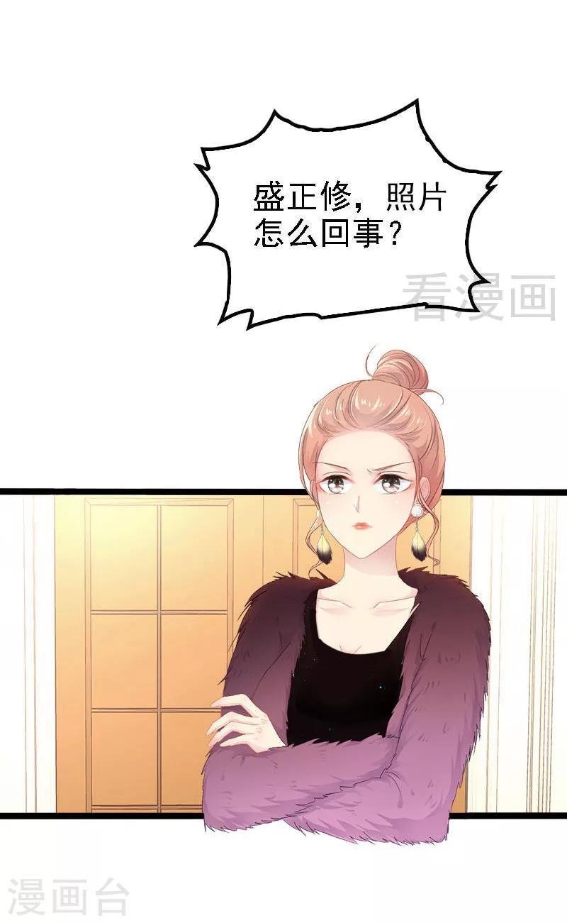 第22话 你回来了吗？