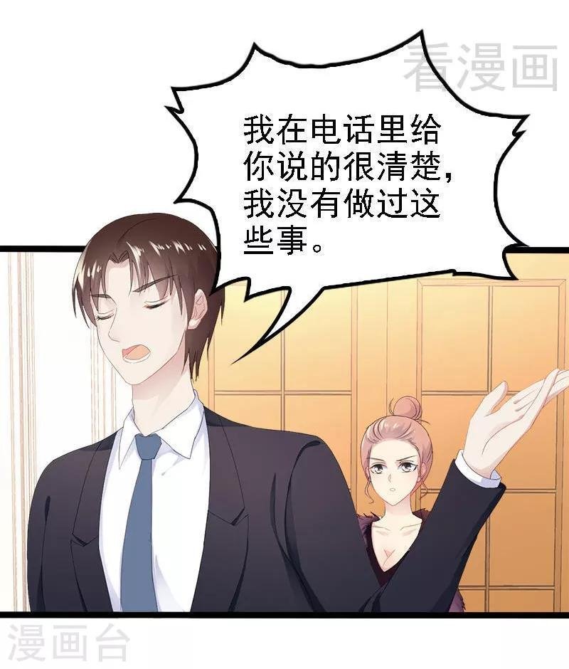 第22话 你回来了吗？
