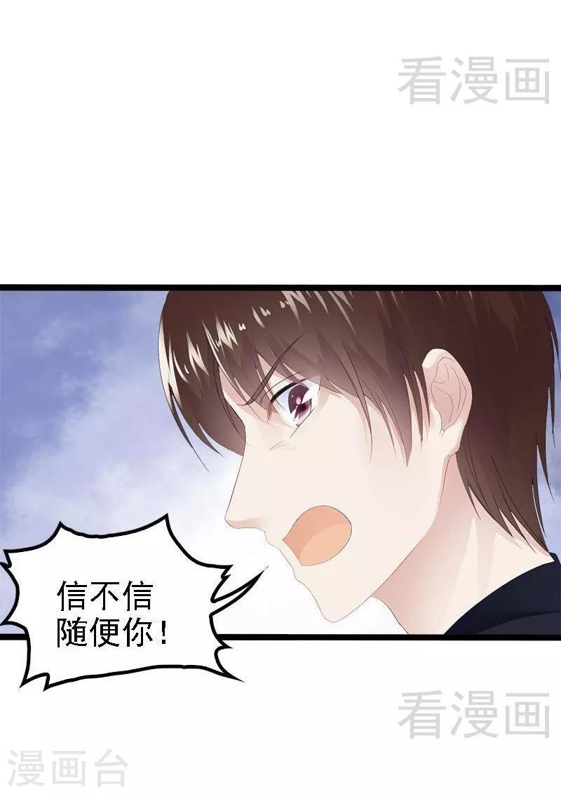 第22话 你回来了吗？