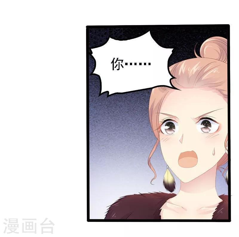 第22话 你回来了吗？
