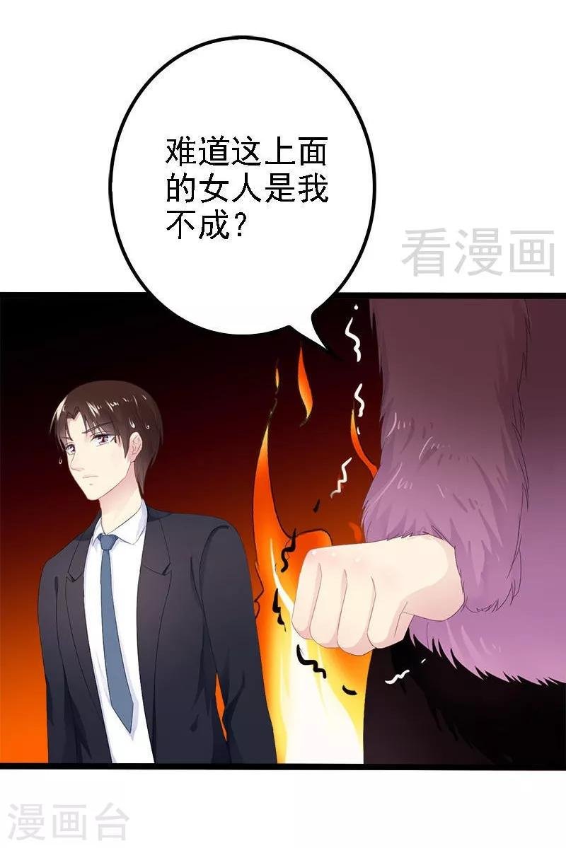 第22话 你回来了吗？