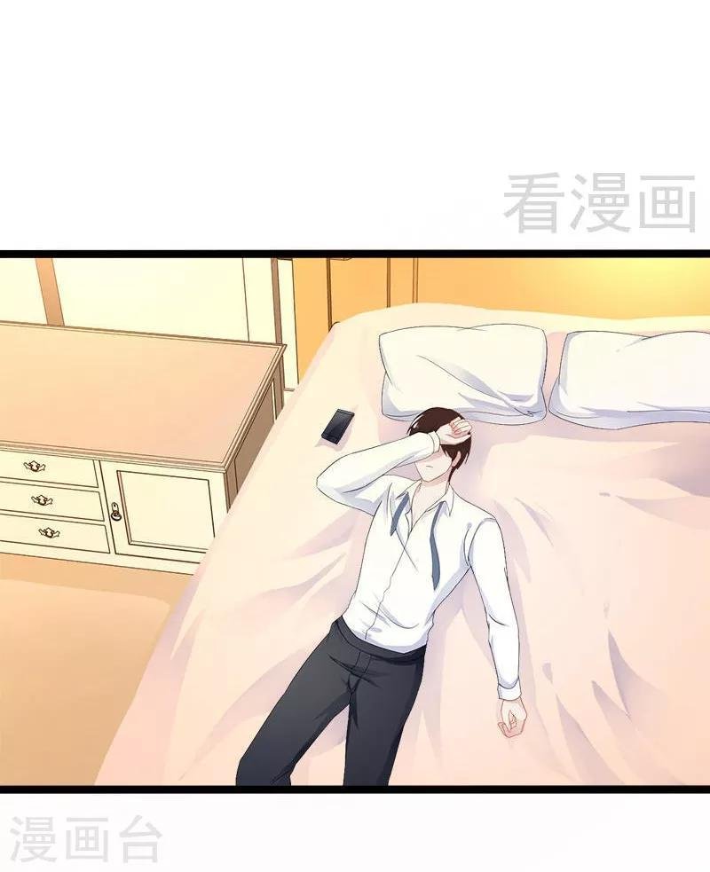 第22话 你回来了吗？