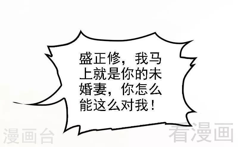 第22话 你回来了吗？