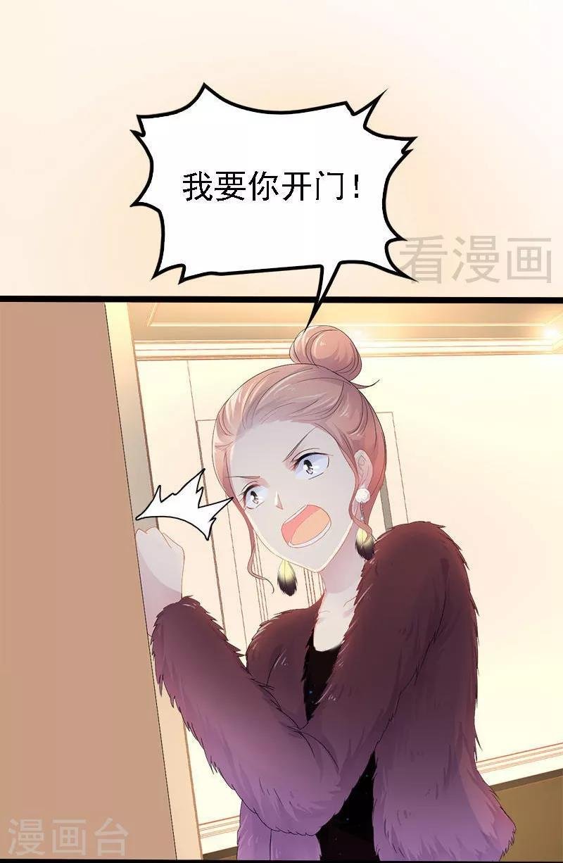 第22话 你回来了吗？