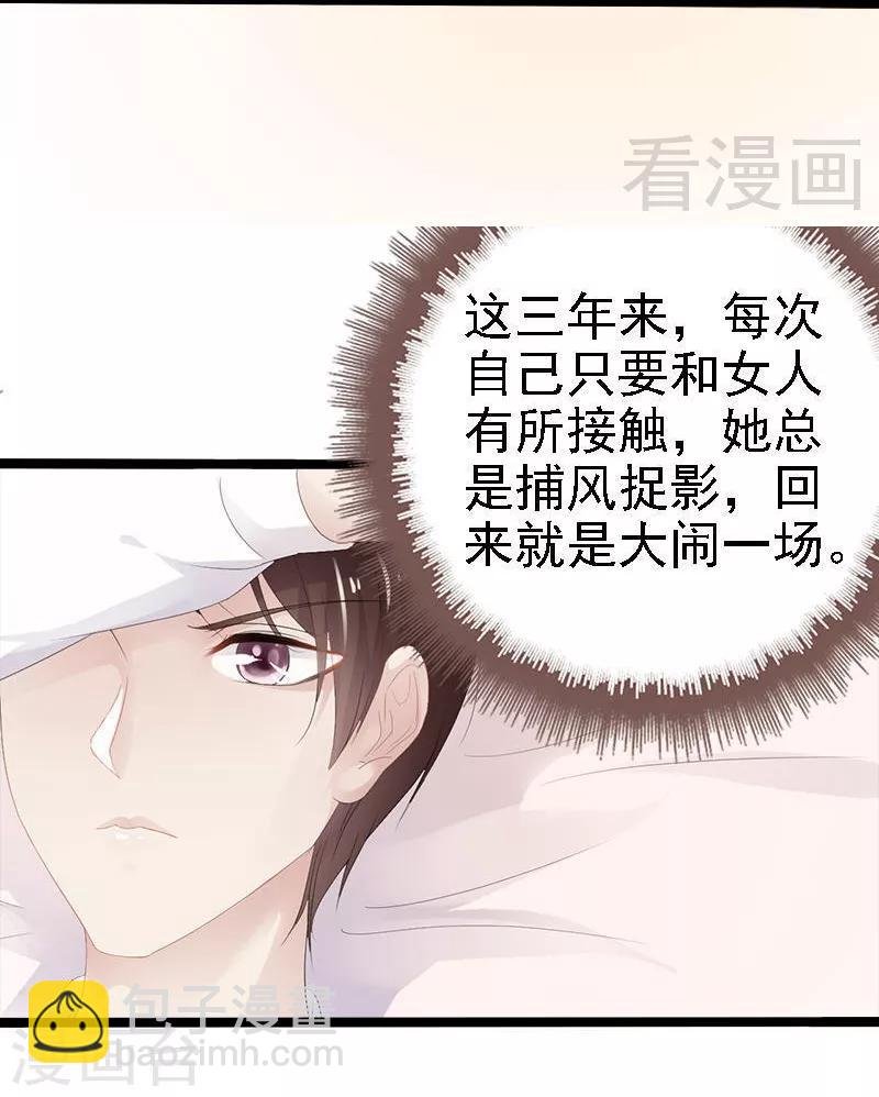 第22话 你回来了吗？