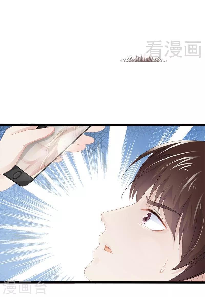 第22话 你回来了吗？