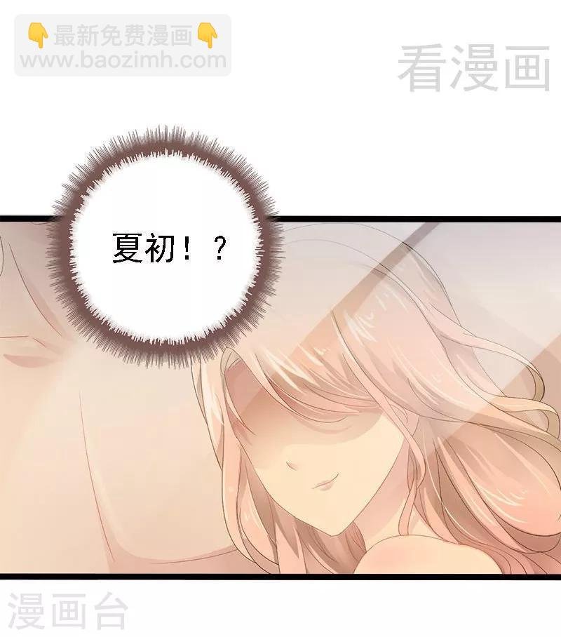 第22话 你回来了吗？