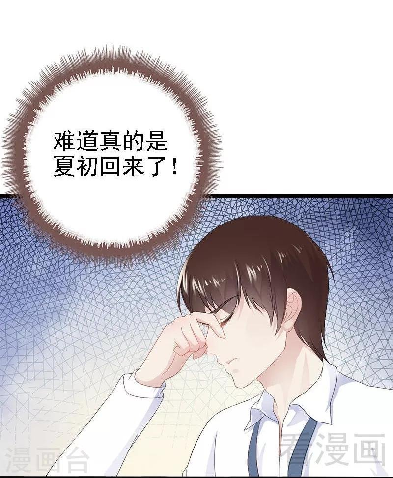 第22话 你回来了吗？