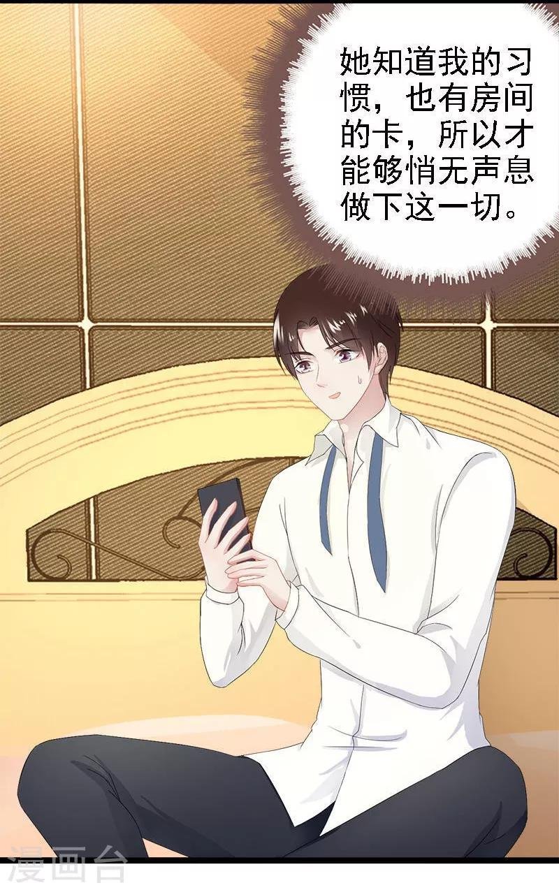 第22话 你回来了吗？