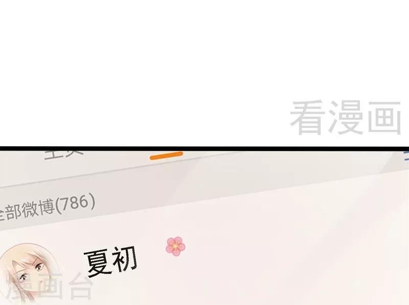 第22话 你回来了吗？