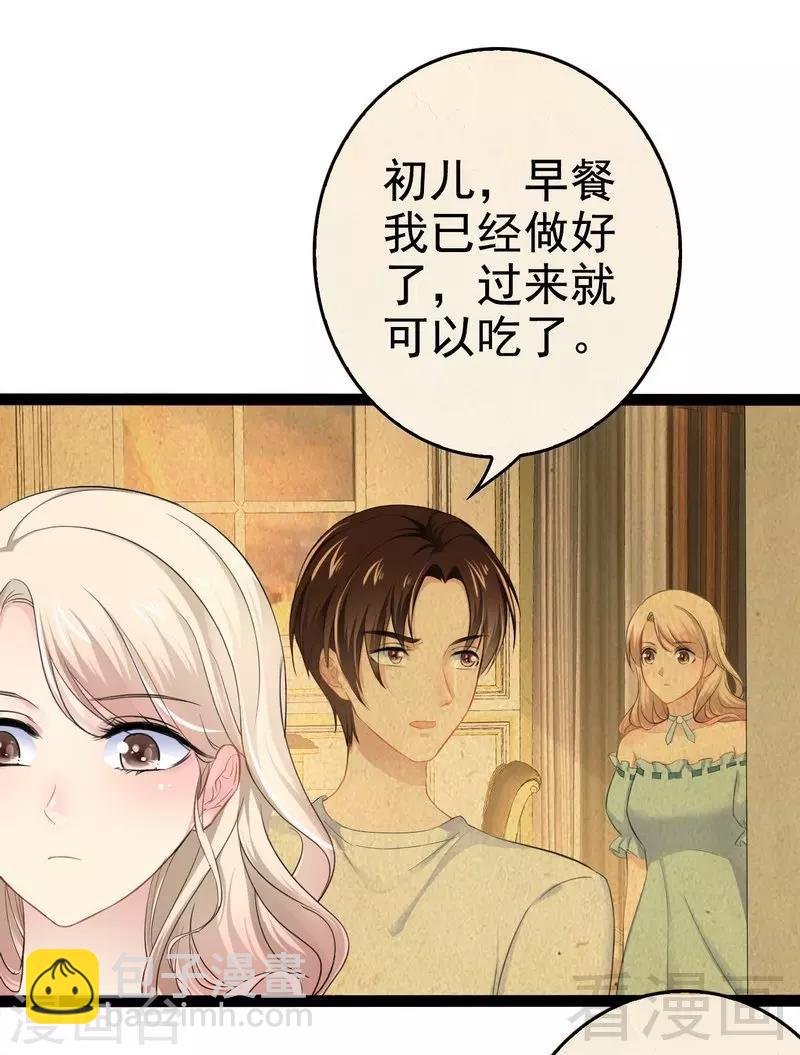 第80话 Arnold归来