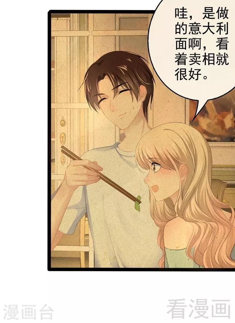 第80话 Arnold归来