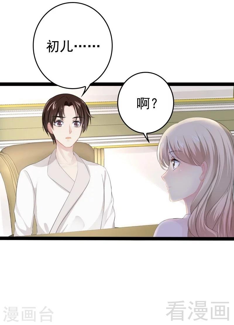第80话 Arnold归来
