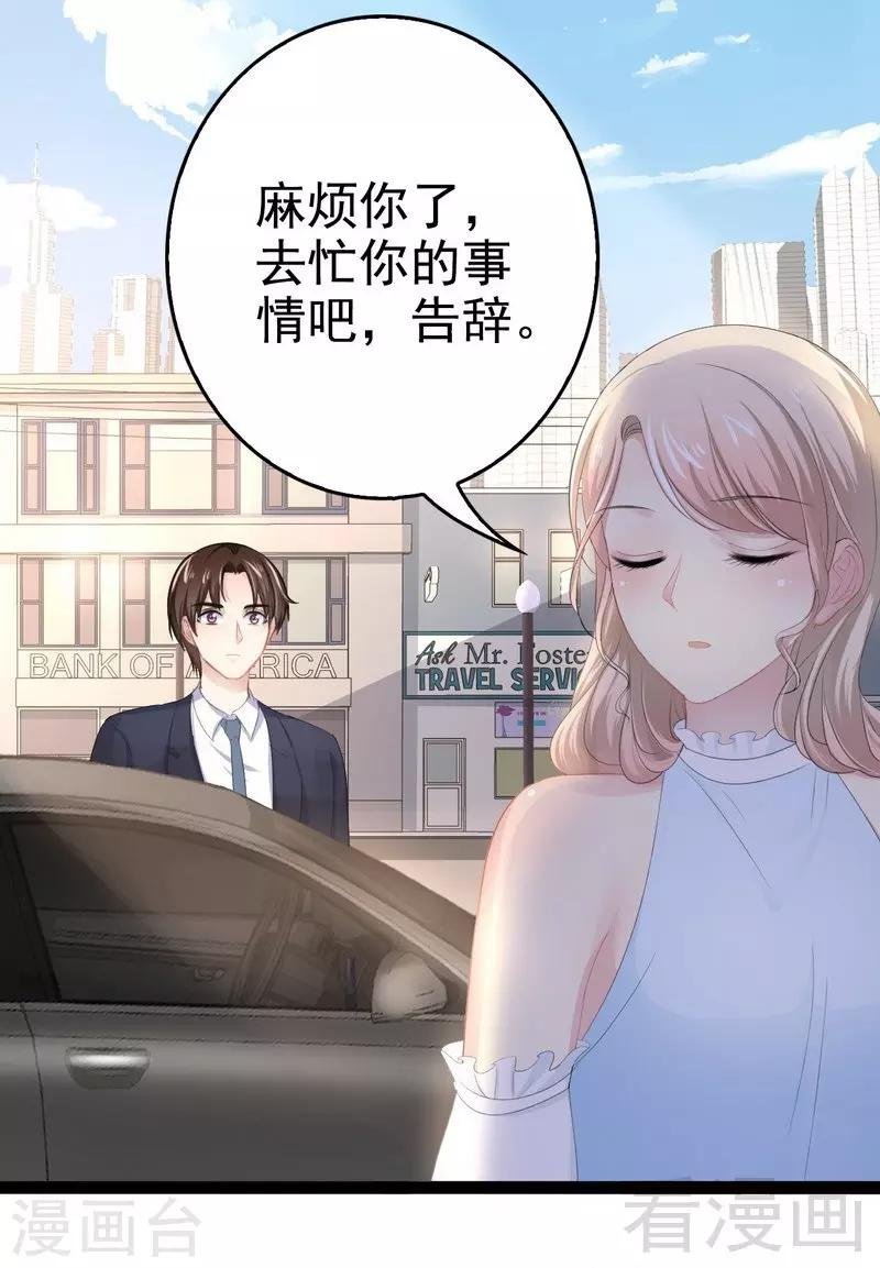 第80话 Arnold归来