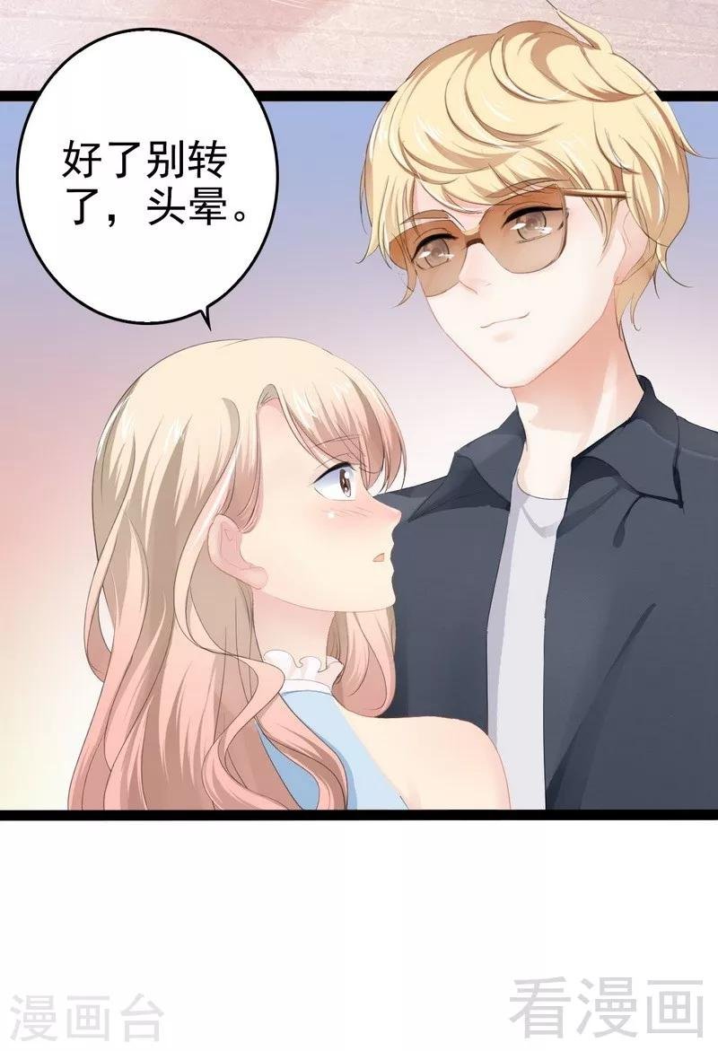 第80话 Arnold归来