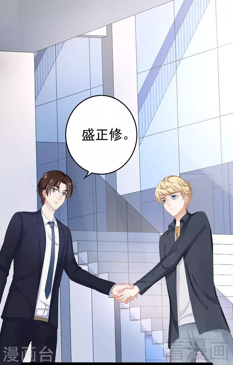 第80话 Arnold归来