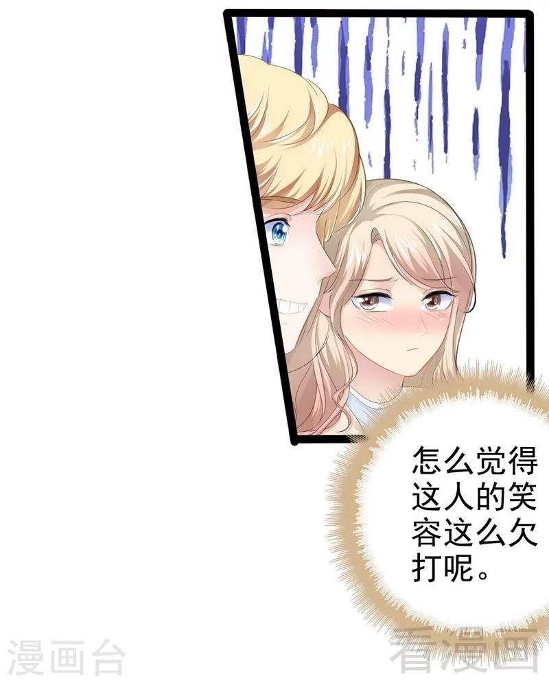 第80话 Arnold归来