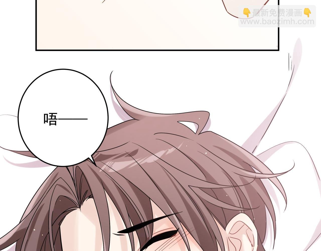 第39话 帮他脱单