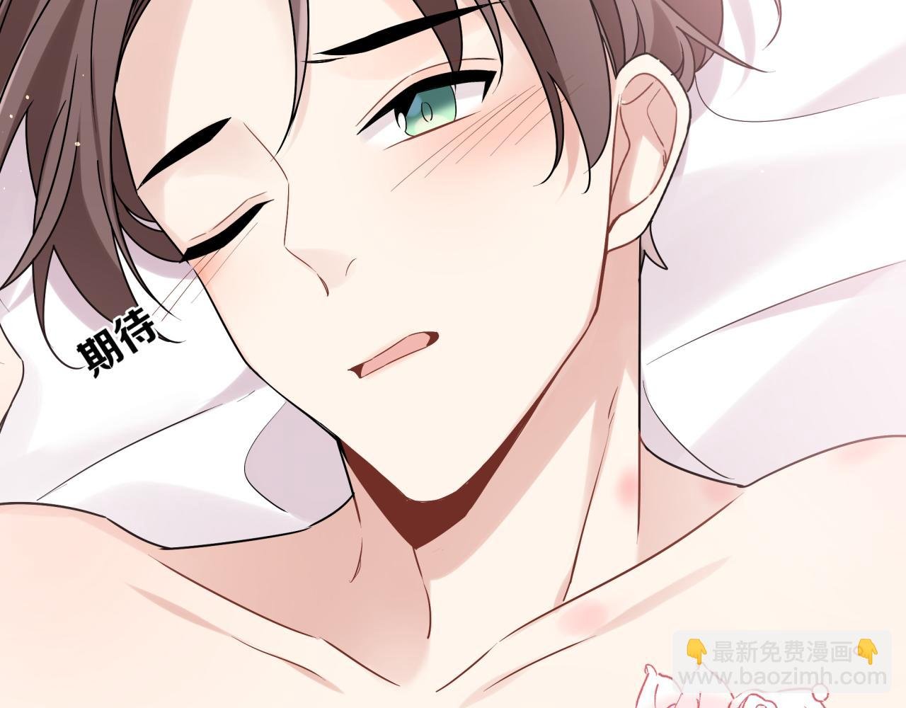 第39话 帮他脱单