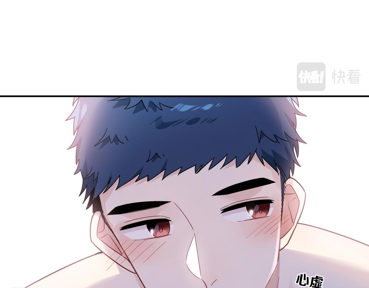 第39话 帮他脱单