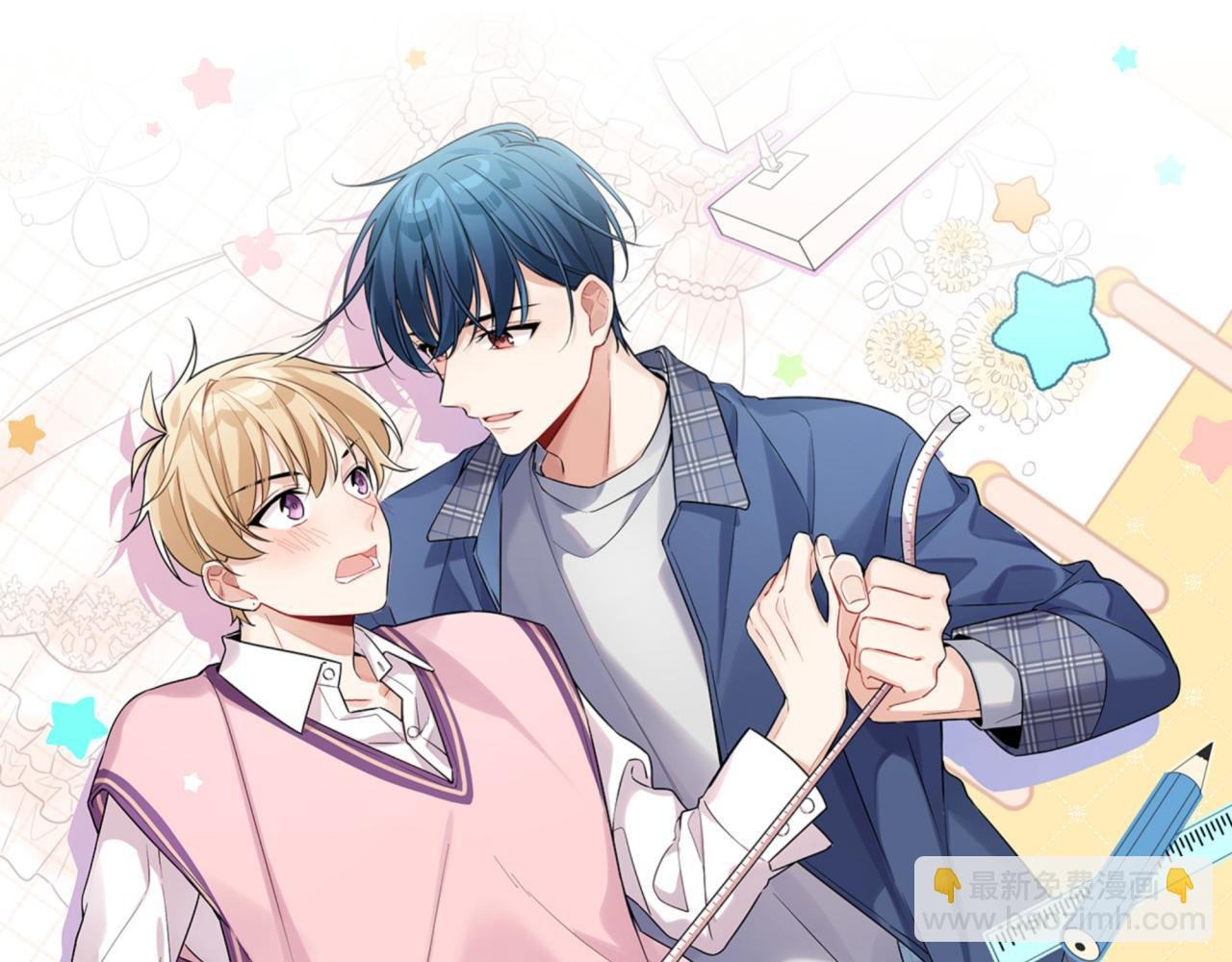 第39话 帮他脱单