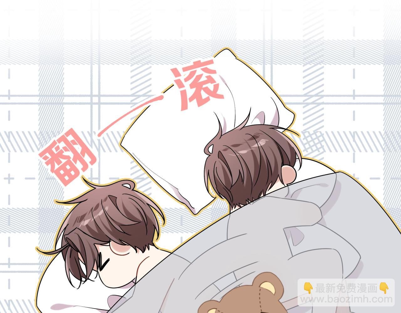 第39话 帮他脱单