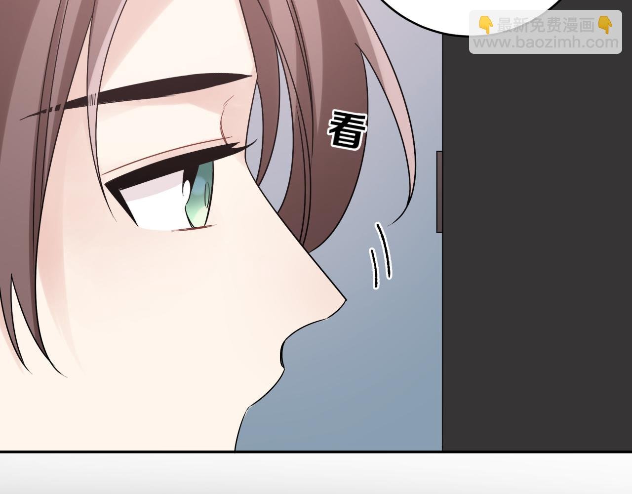 第39话 帮他脱单
